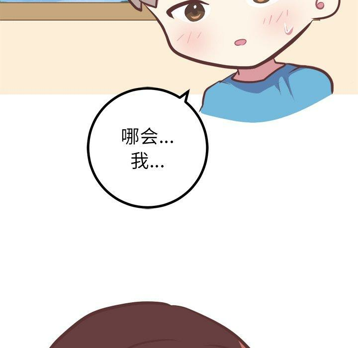 第44张
