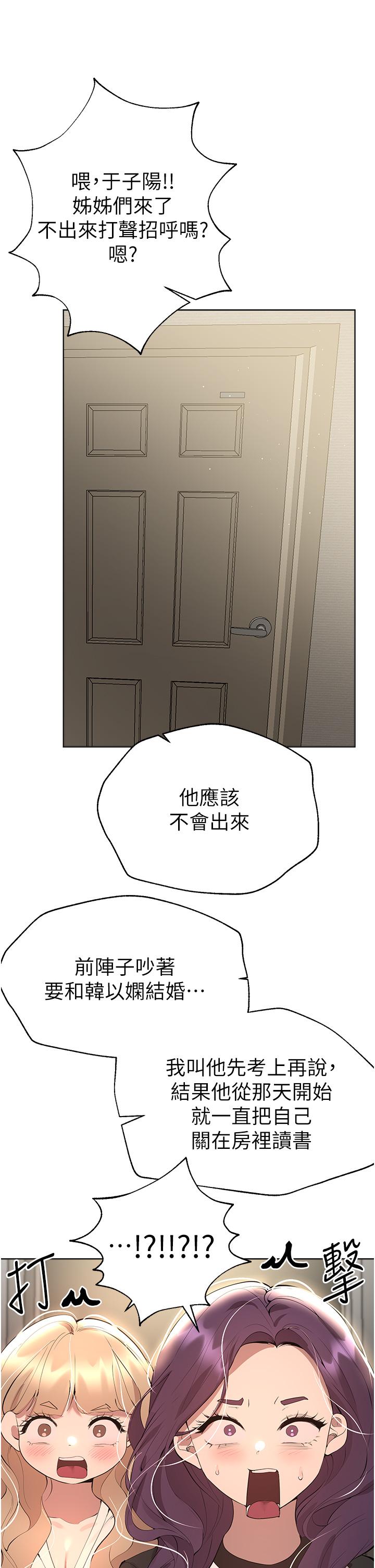 第37张