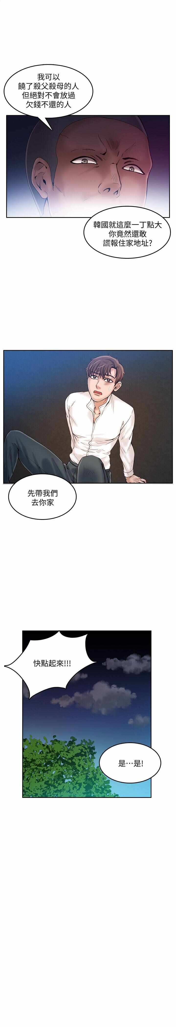 第2张