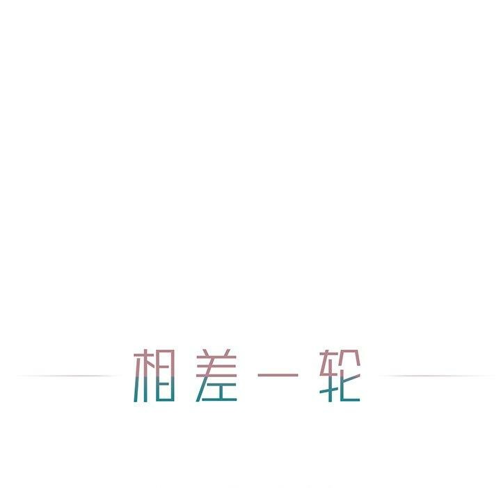 第123张