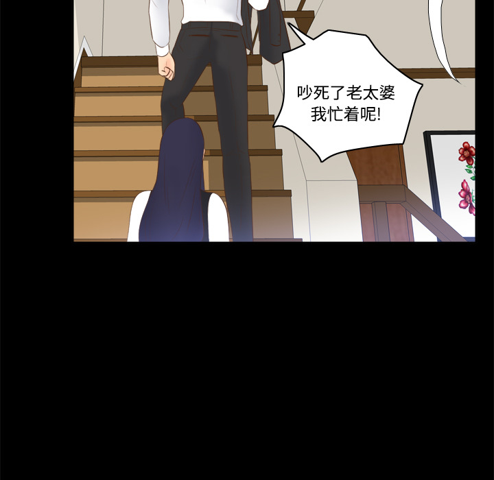 第40张