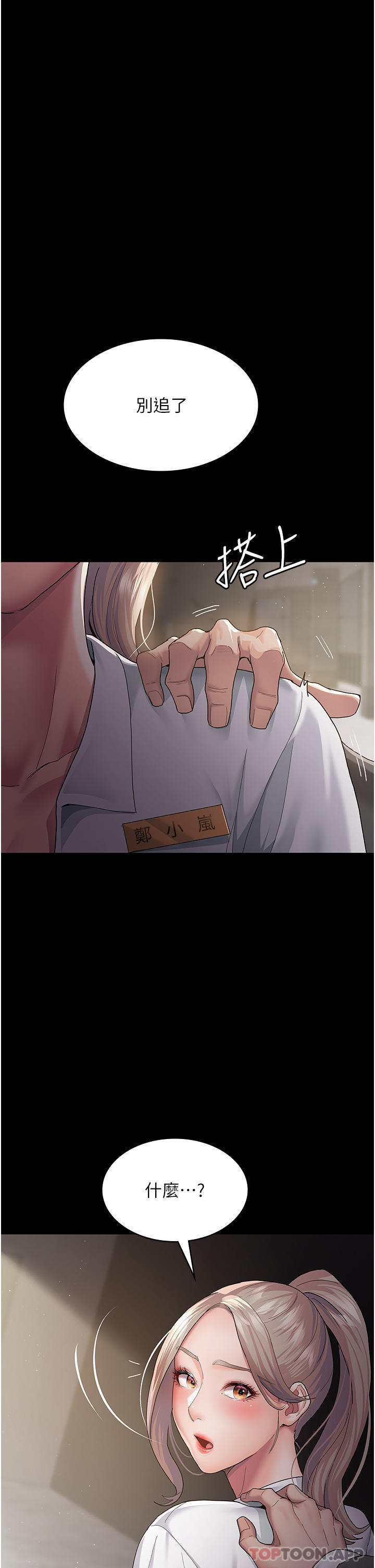 第16张
