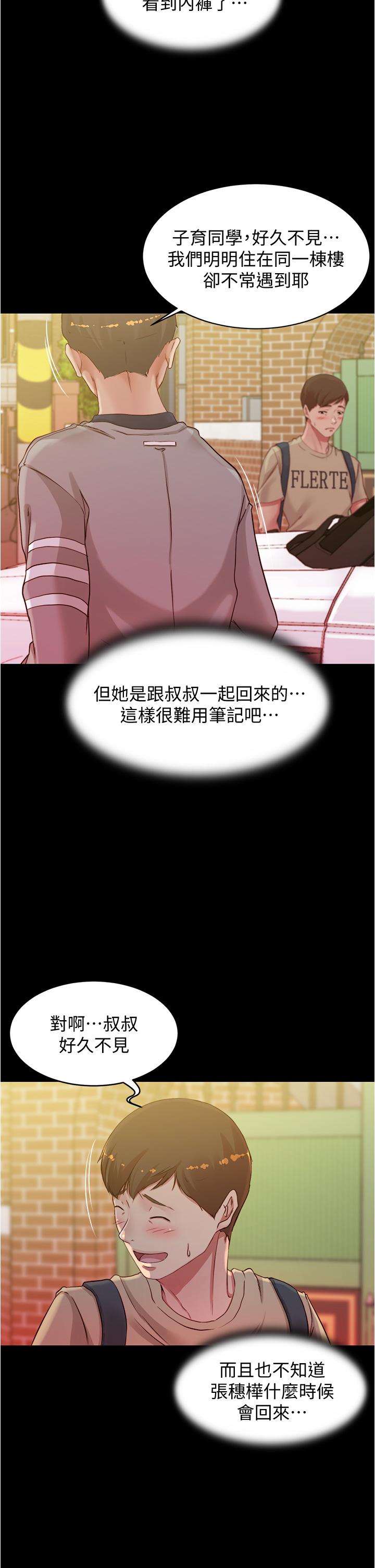 第34张