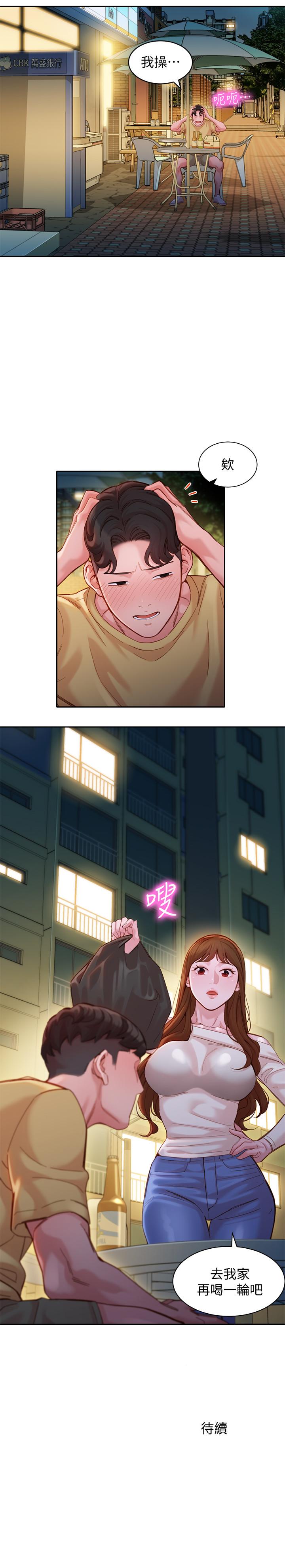 第27张