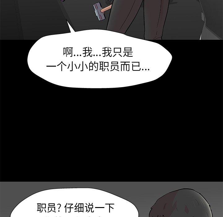 第36张