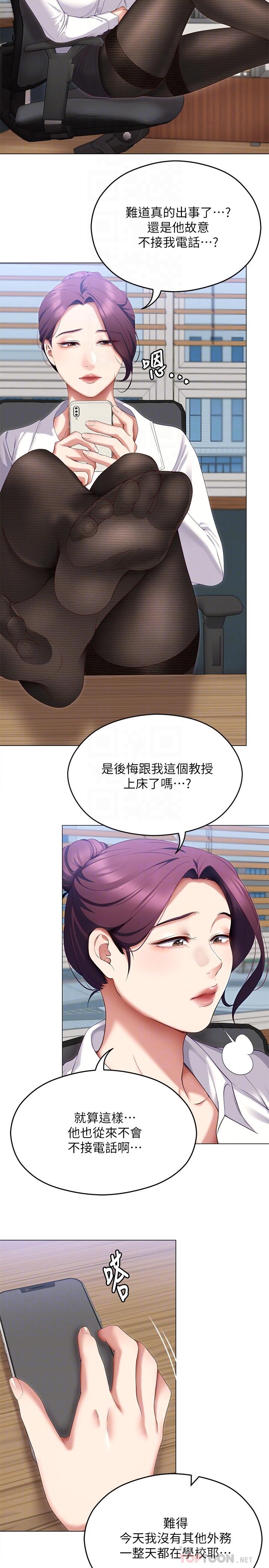 第8张