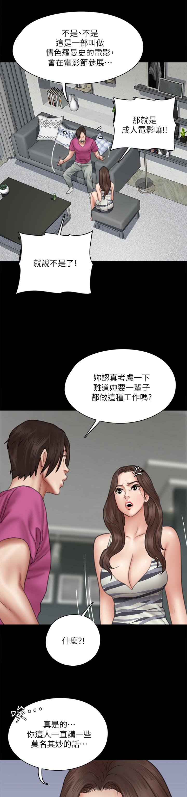 第40张