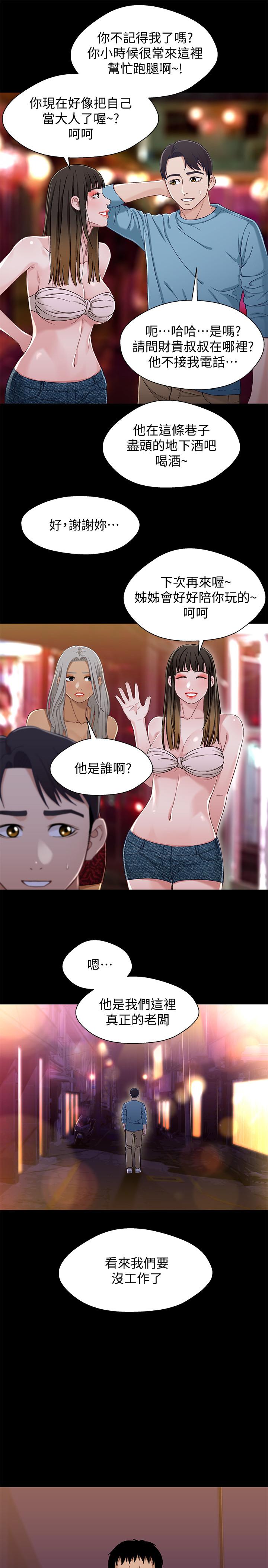 第21张