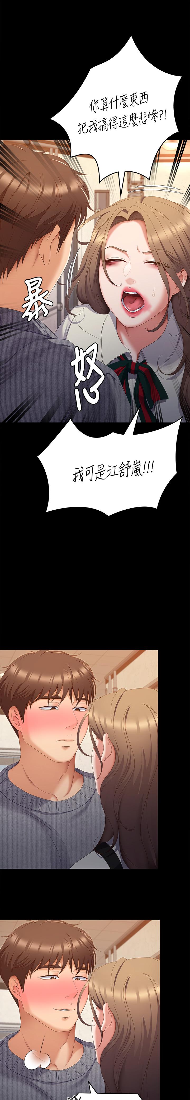 第51张