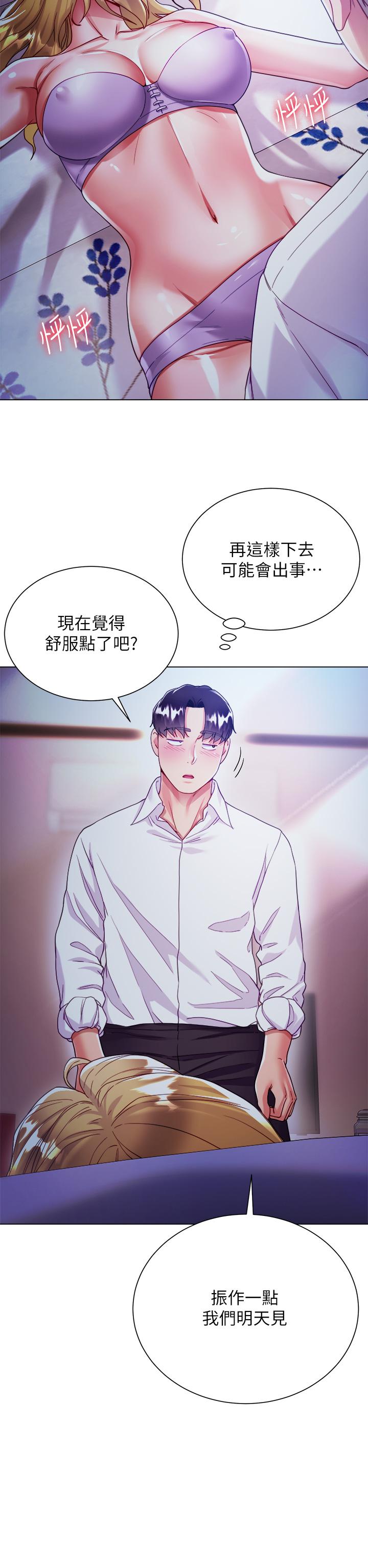 第44张