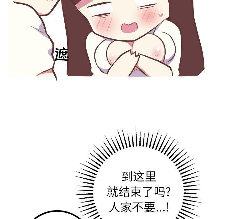 第27张