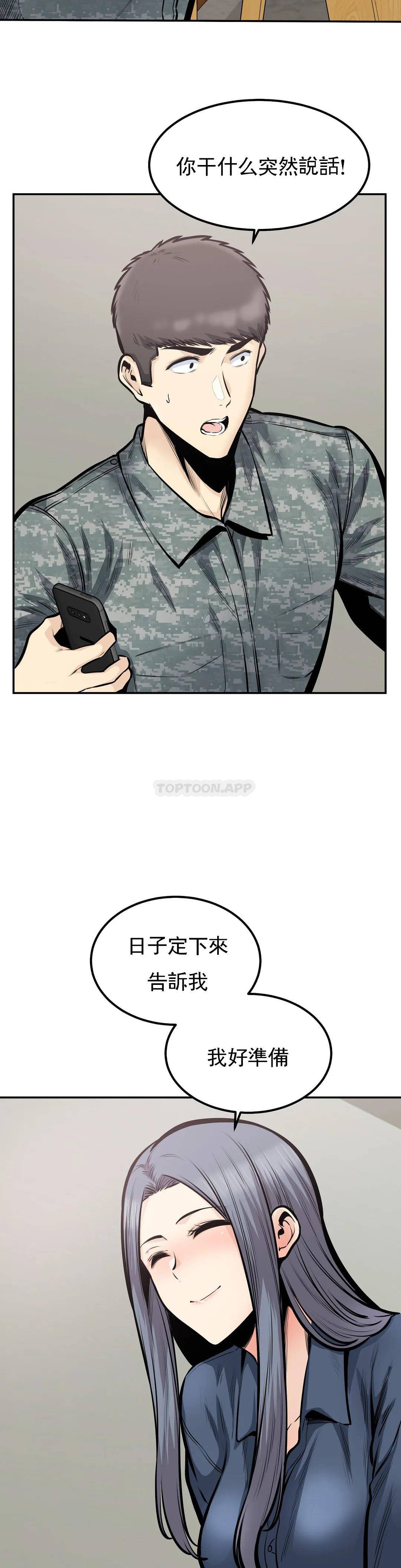 第19张