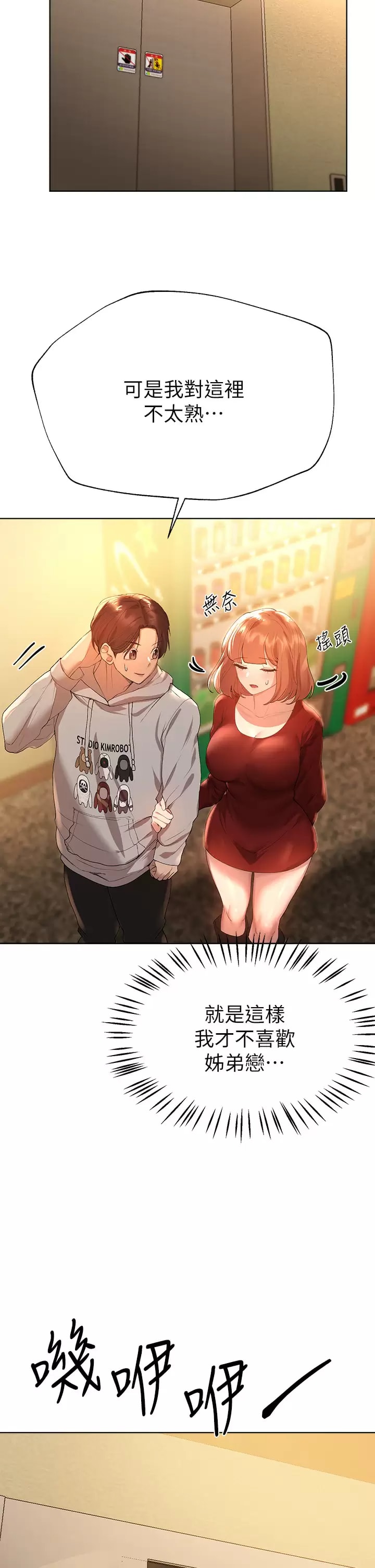 第21张