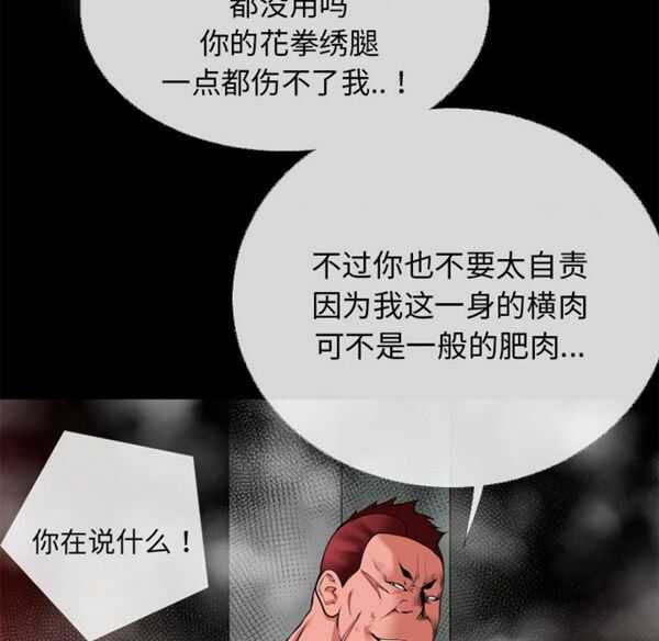 第69张