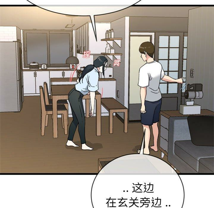 第93张