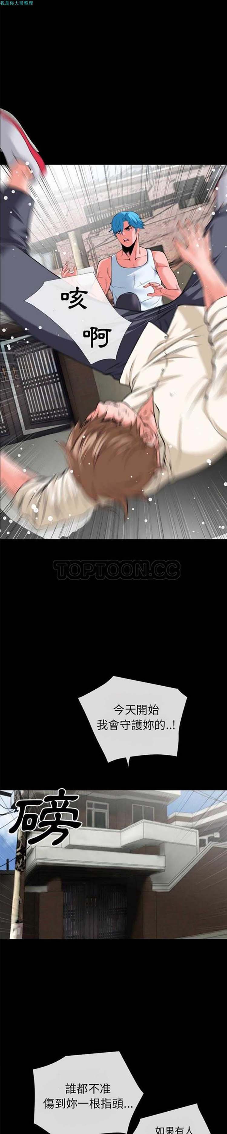 第2张