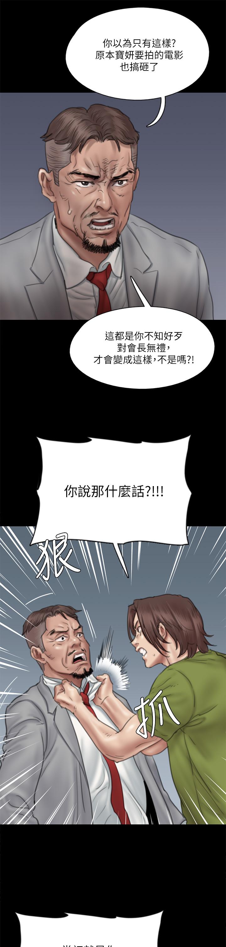第30张