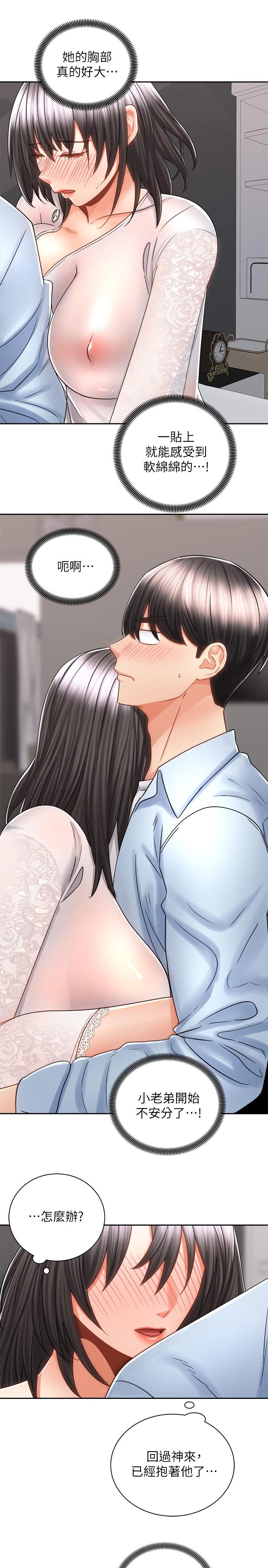 第31张