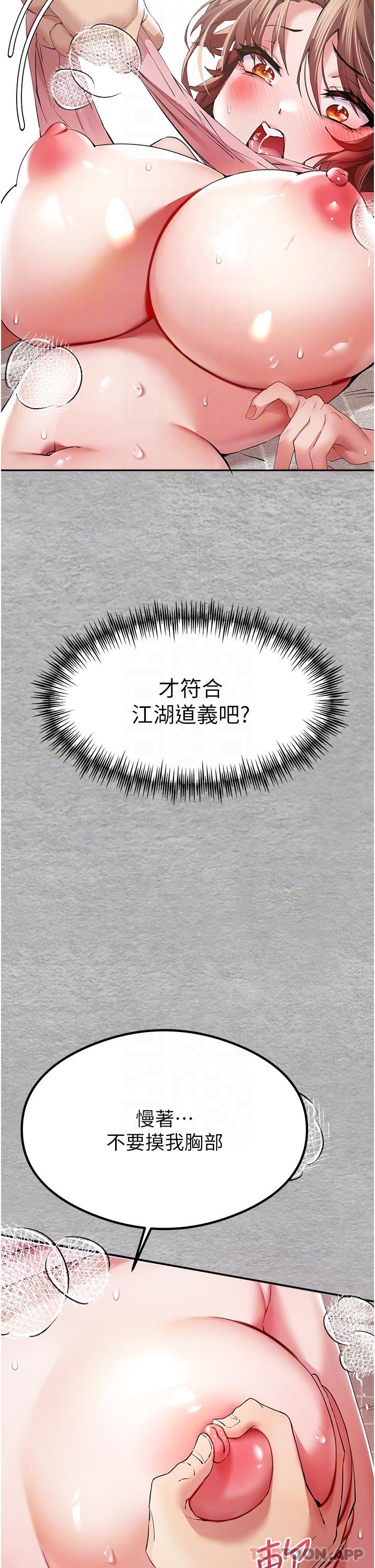 第24张