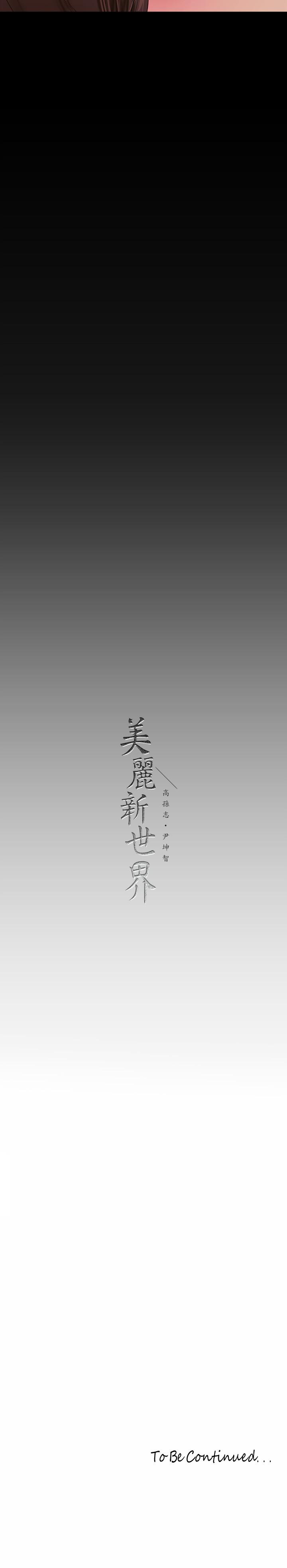 第33张