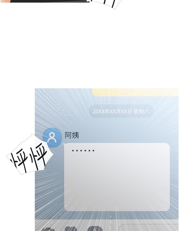 第32张