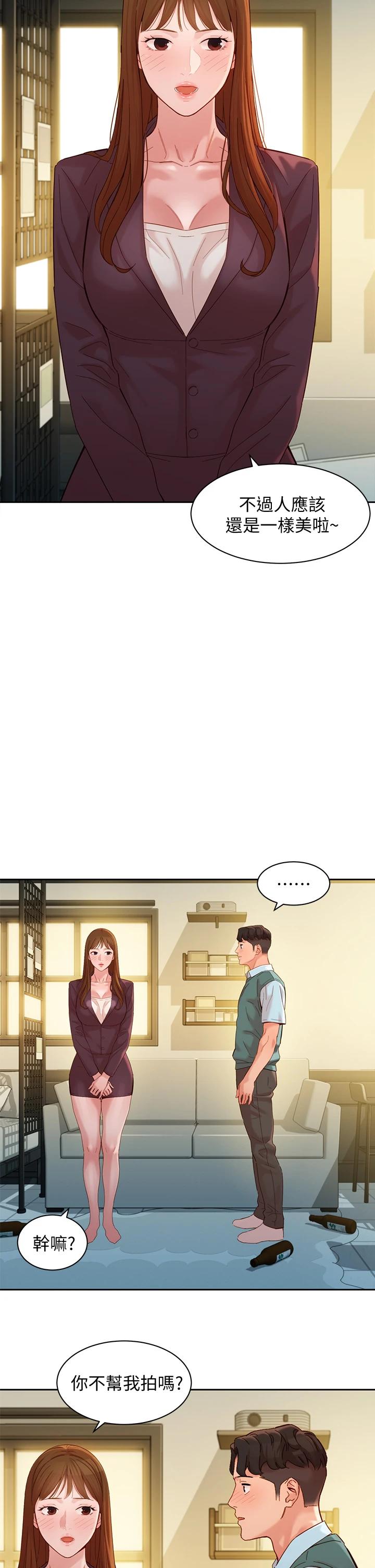 第21张