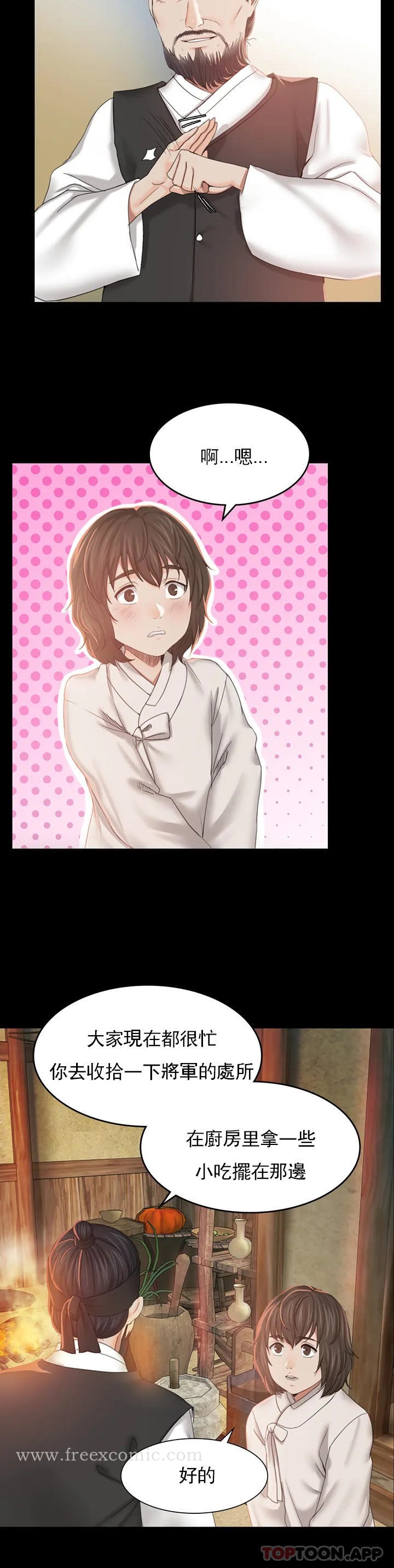 第61张