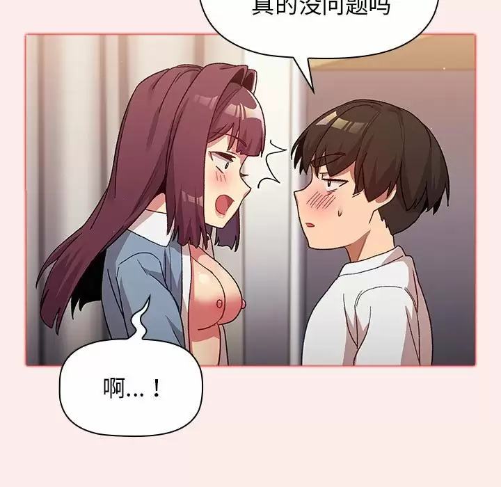 第135张