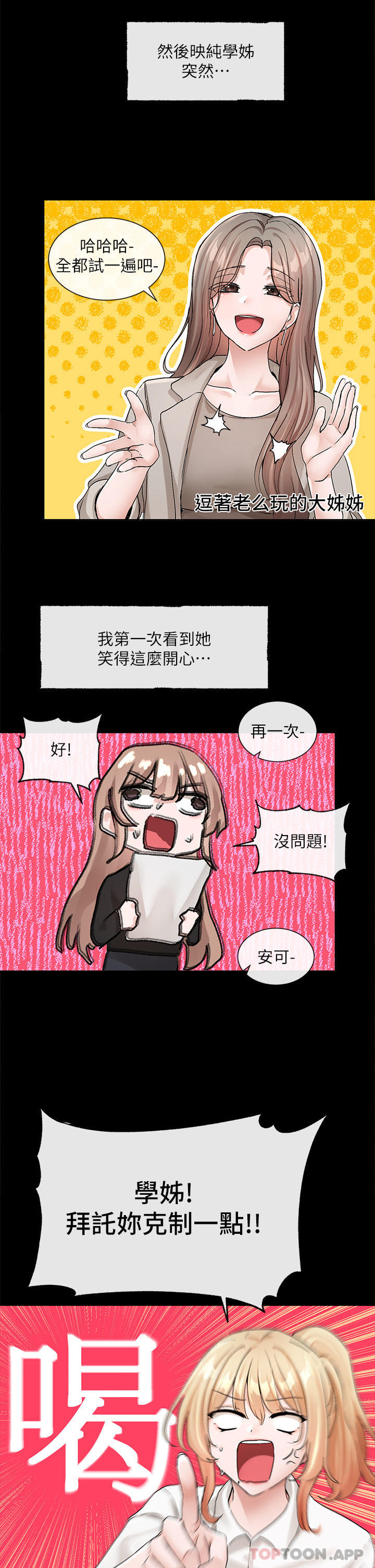 第31张