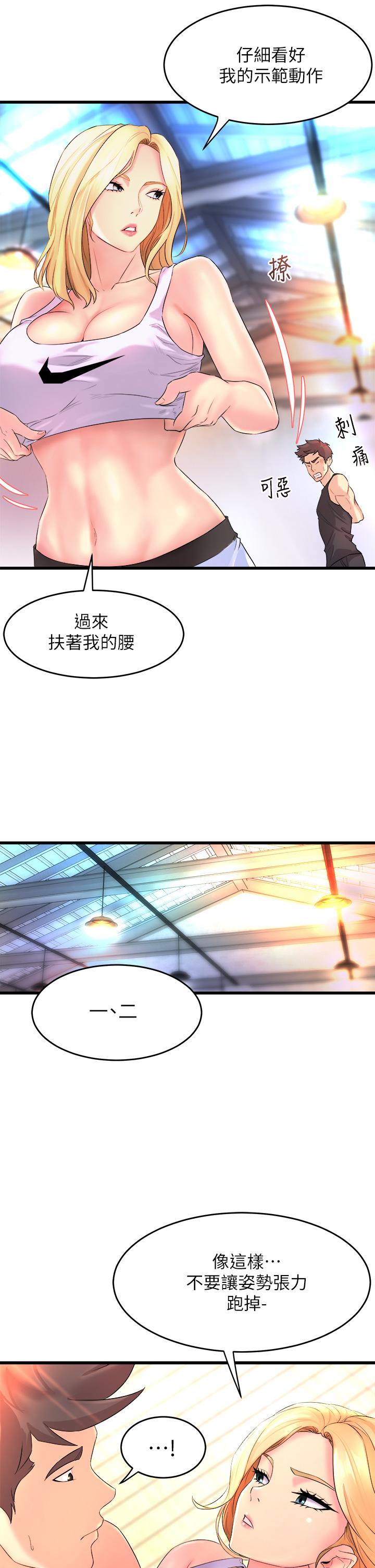 第33张