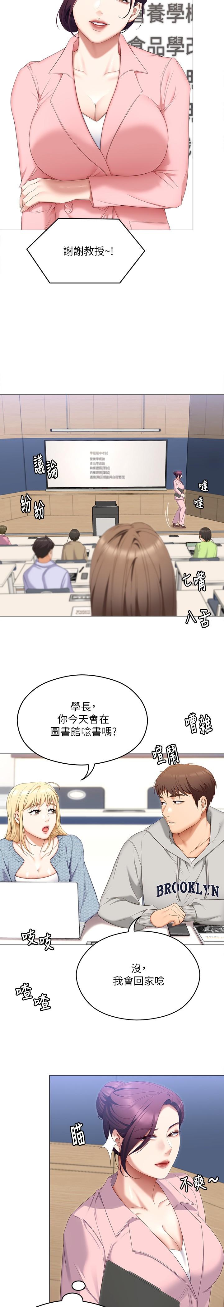 第19张