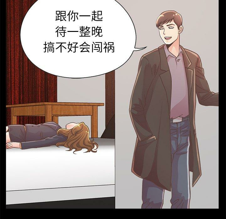 第25张
