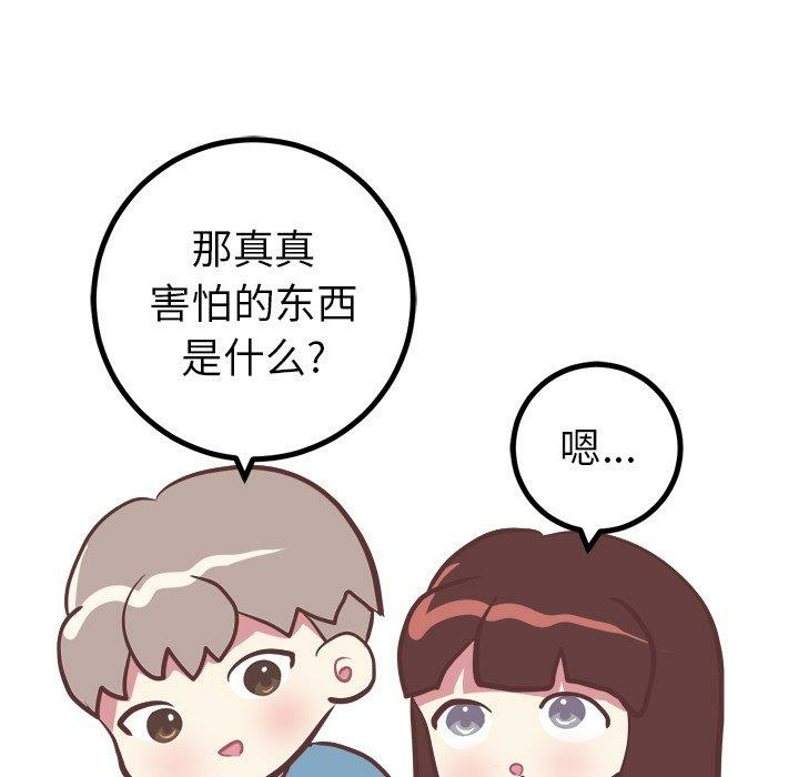 第34张