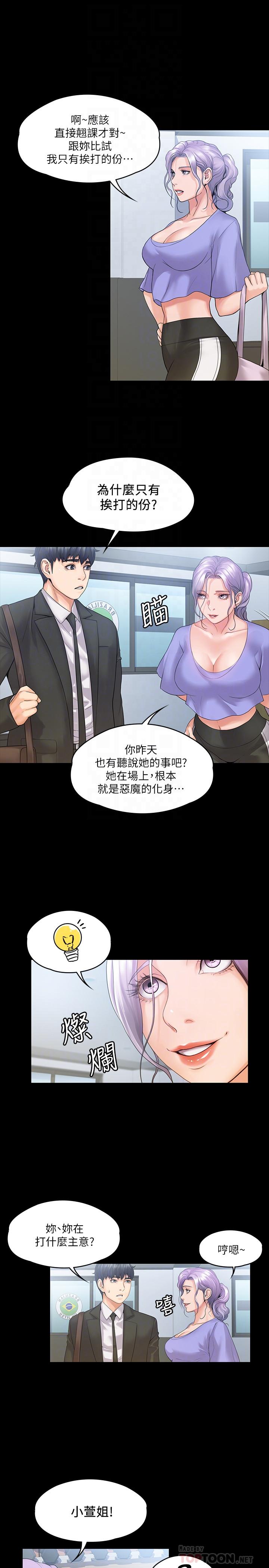 第10张