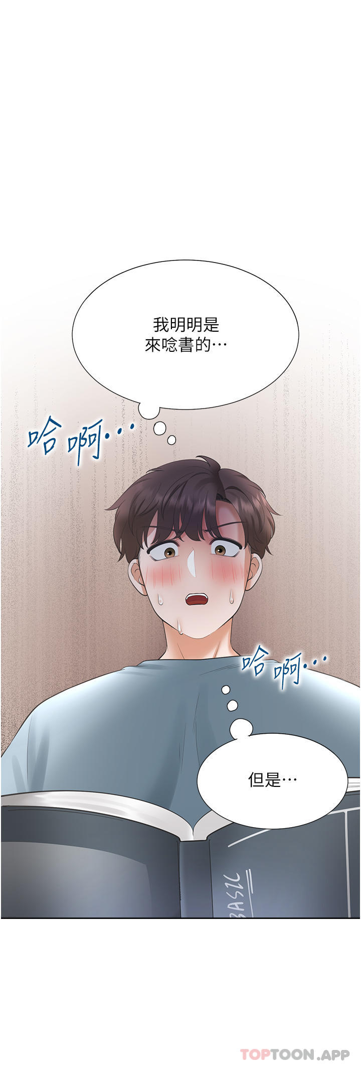第46张