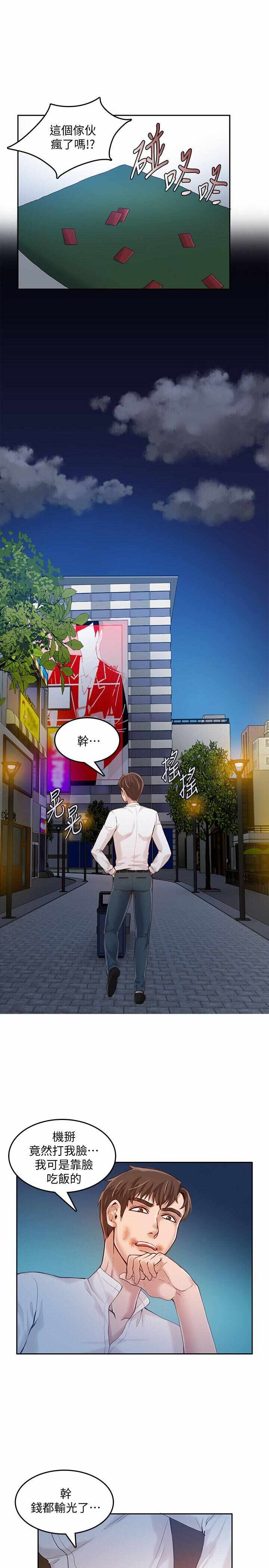 第12张