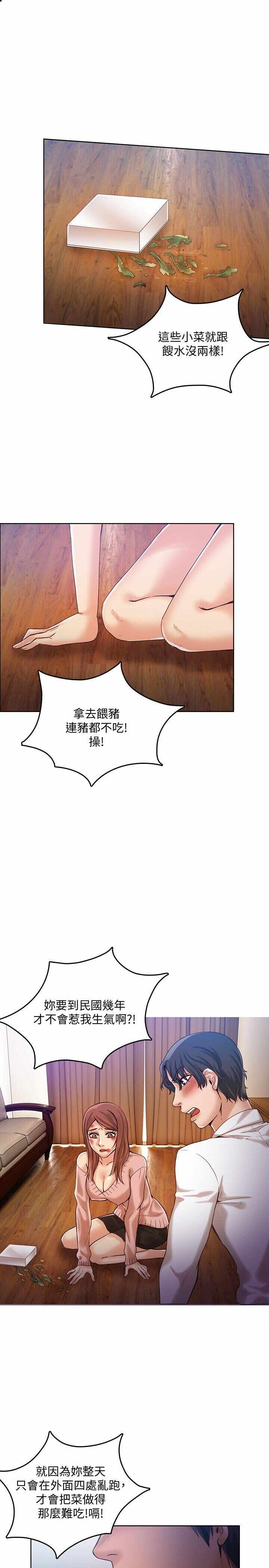 第14张