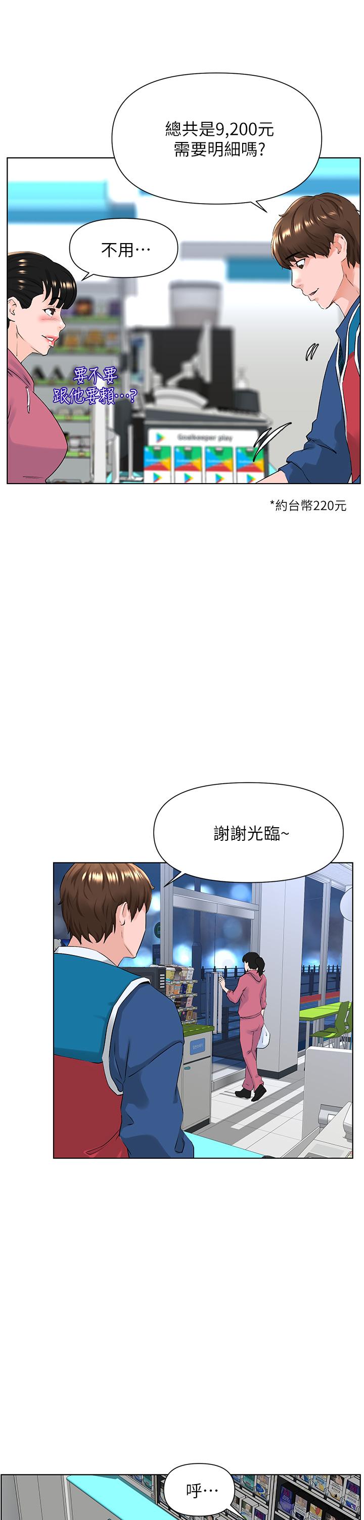 第33张