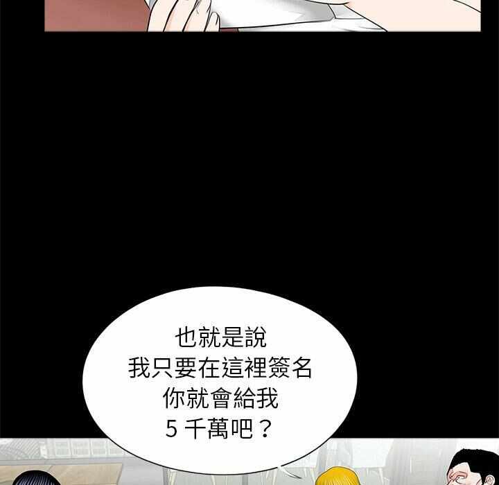 第55张