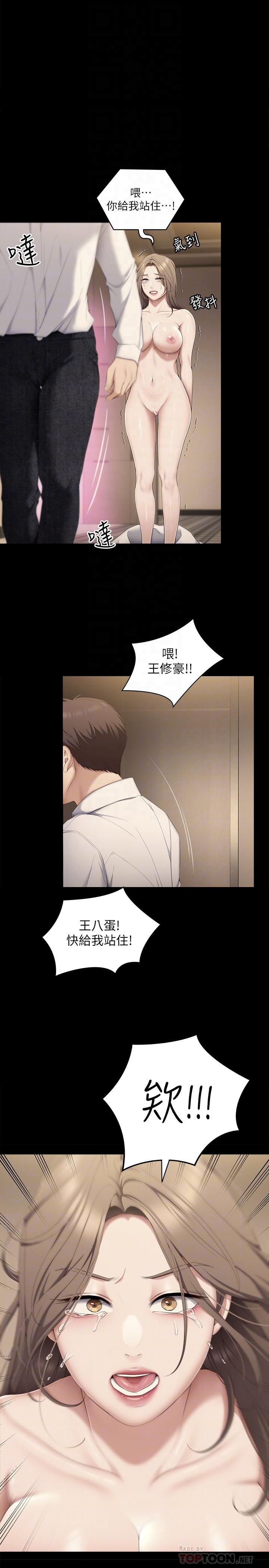 第16张