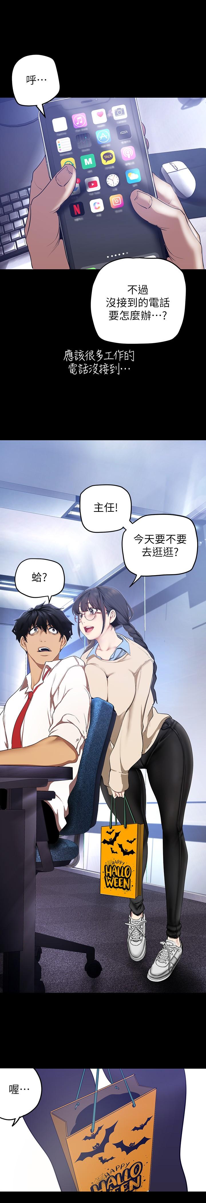 第20张
