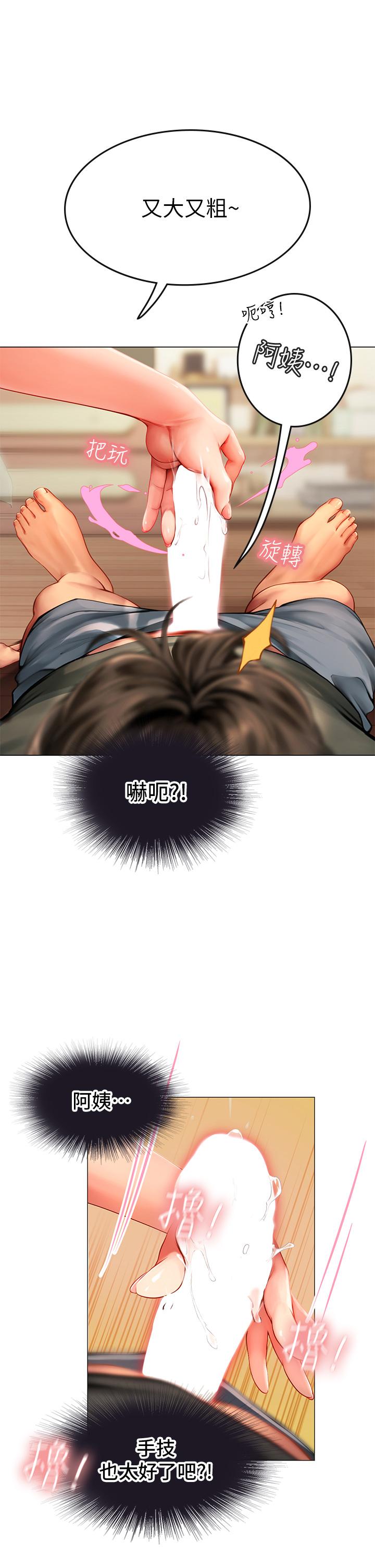 第61张