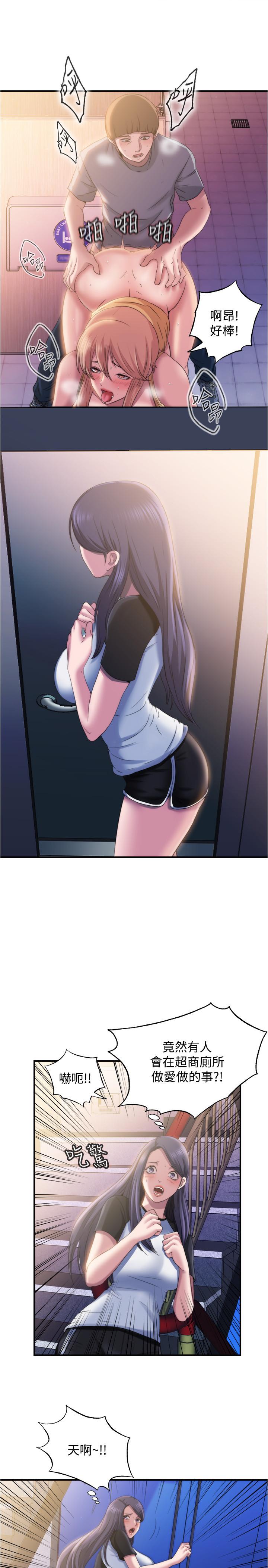 第32张