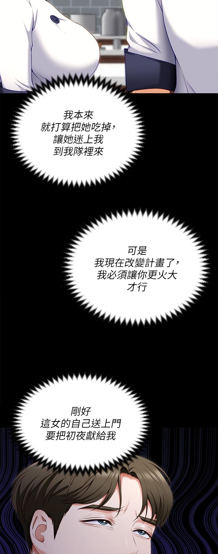 第33张