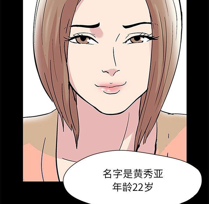 第37张