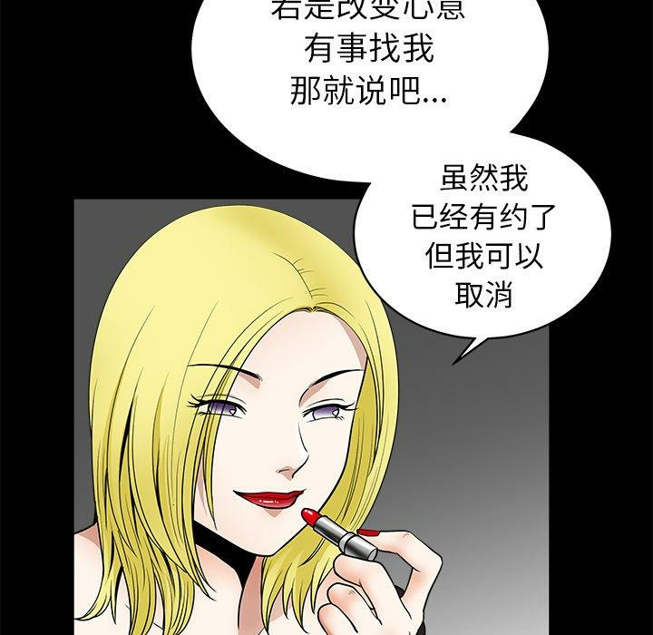 第43张