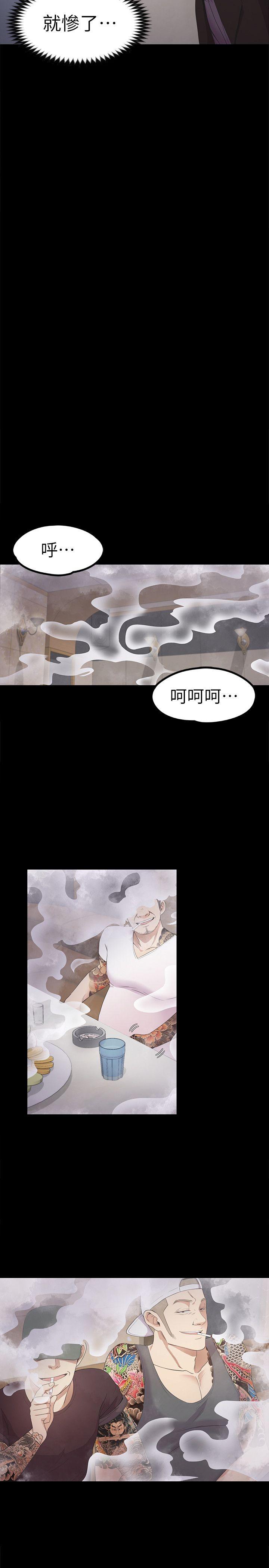 第25张