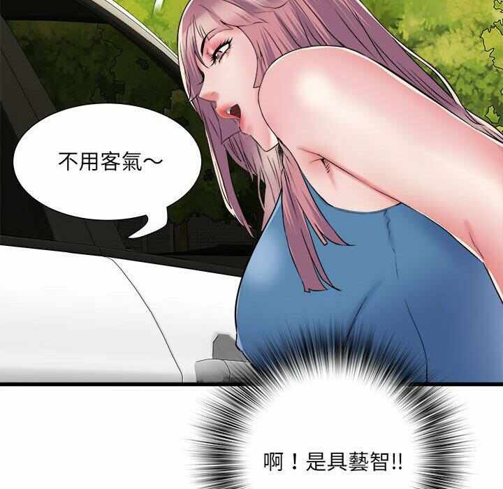 第90张