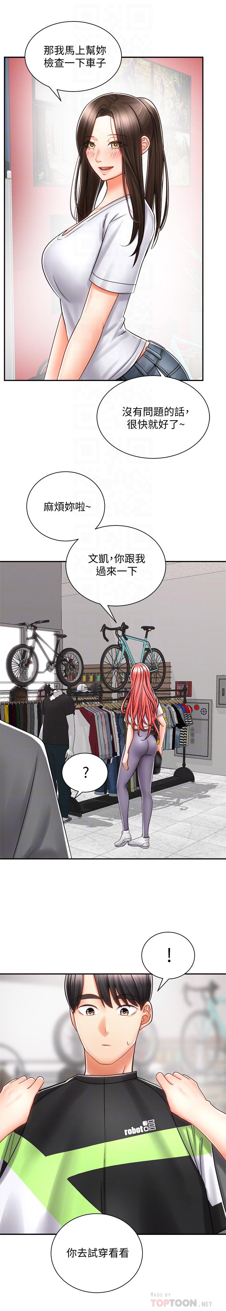 第16张