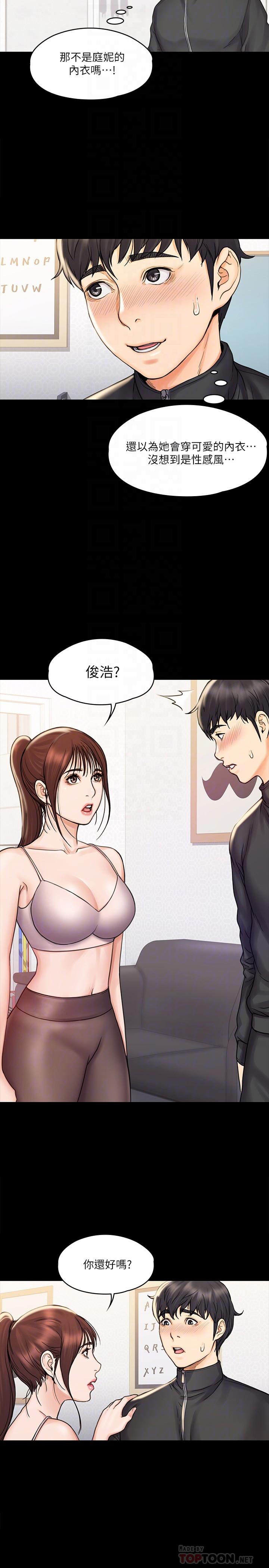 第14张